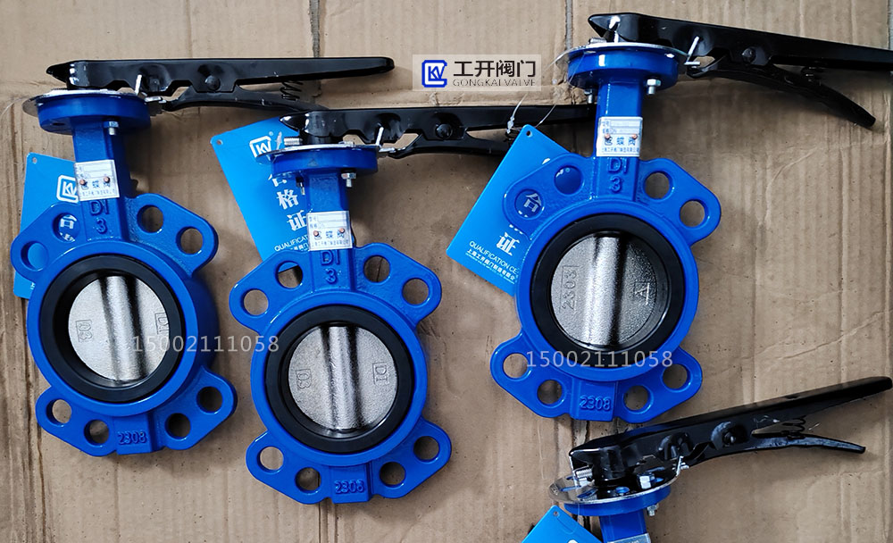 Butterfly valve Model D71X-16Q-DN80