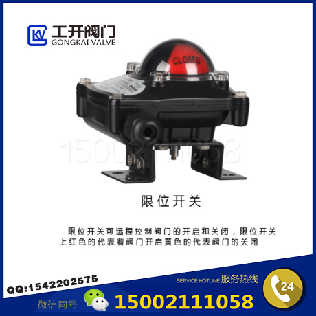 APL210N Limit switch-signal feedback device-feedback device-feedback device-pneumatic limit switch