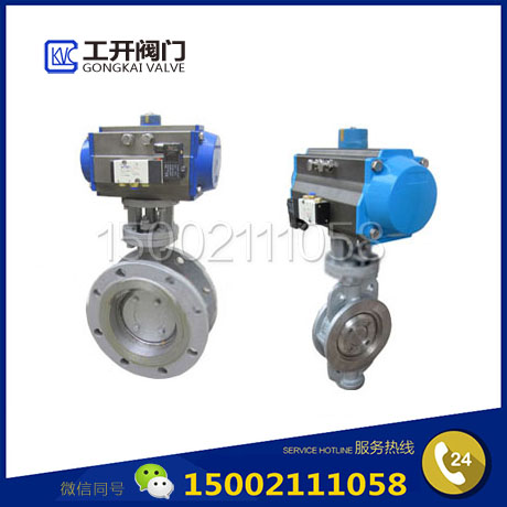 Pneumatic hard seal butterfly valve