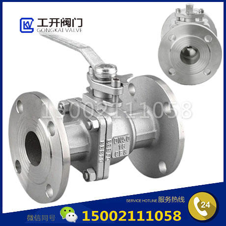 Metal sealed ball valve - Stainless ste